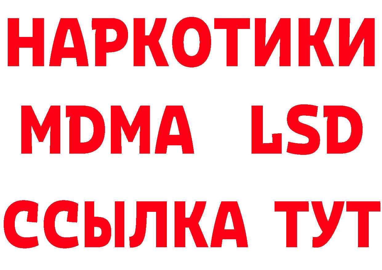 Виды наркоты  состав Ангарск